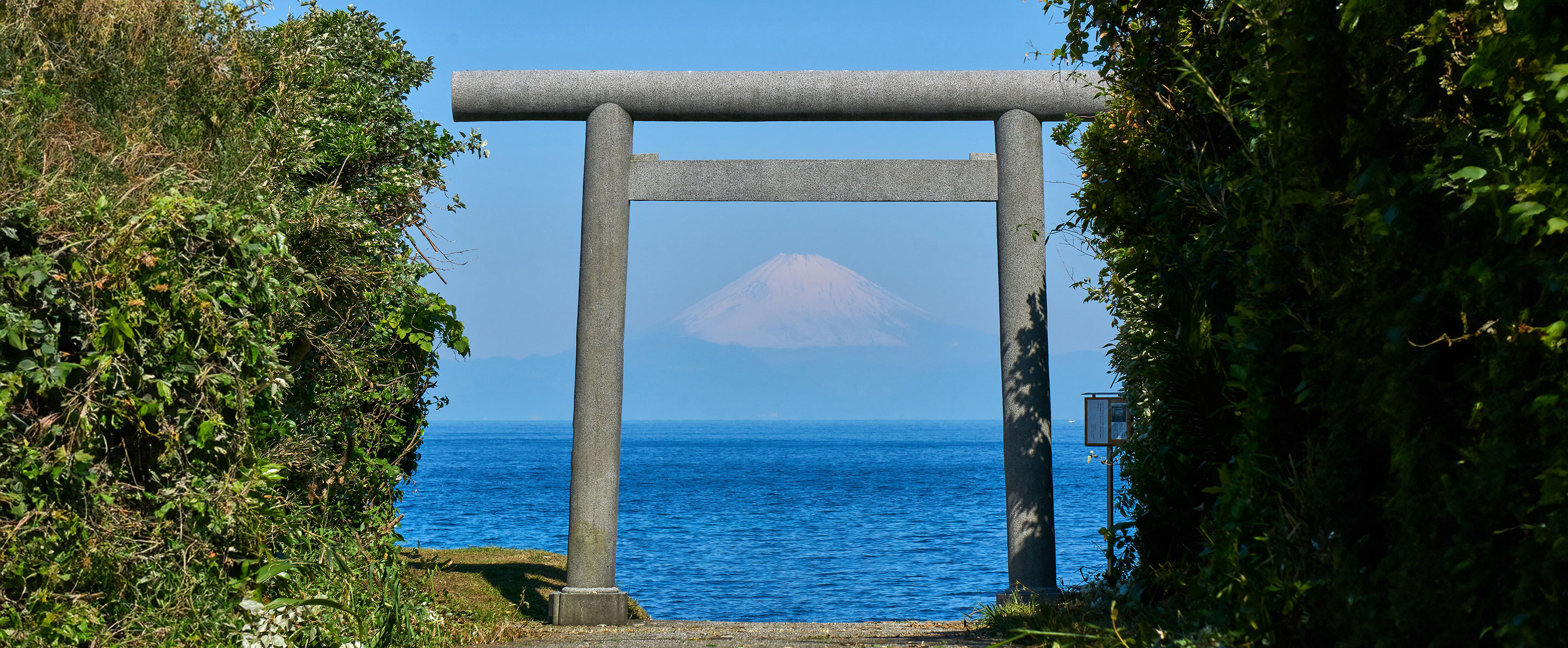 洲崎神社